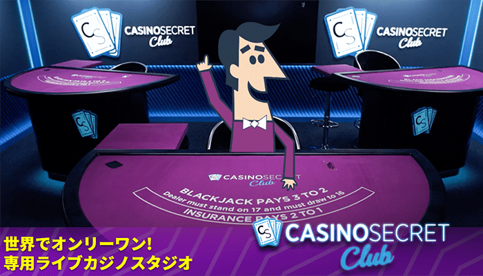 live casino studio
